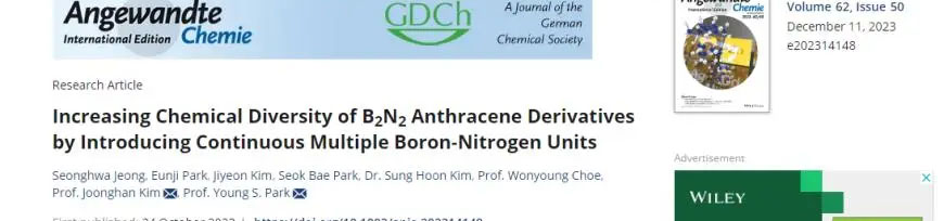 有机半导体领域取得重大突破，新分子“BNBN蒽”展现出更优性能